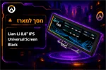 מחשב גיימינג דגם Israel 10
