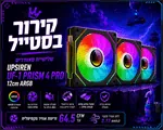 מחשב גיימינג דגם 1013 2