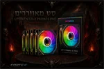 מחשב גיימינג דגם Harel 10