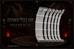מחשב גיימינג דגם Harel 11