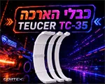 מחשב גיימינג דגם Harel II 3