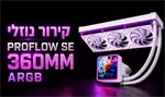 מחשב גיימינג דגם 1012 8
