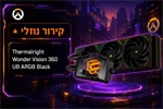 מחשב גיימינג דגם Israel 3