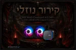 מחשב גיימינג דגם Harel 3
