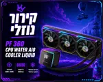 מחשב גיימינג דגם 1013 4