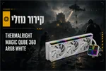 מחשב גיימינג דגם EP7 3