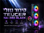 מחשב גיימינג דגם GM-180526-1228 3