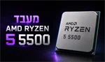 מחשב גיימינג דגם 1012 7