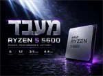 מחשב גיימינג דגם GM-180526-1228 2