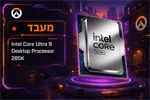 מחשב גיימינג דגם Israel 2