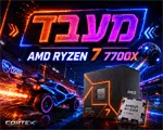 מחשב גיימינג דגם Harel II 4