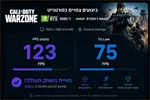 מחשב גיימינג דגם Noam 5