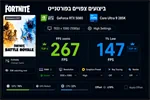 מחשב גיימינג דגם Israel 13