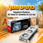 מחשב גיימינג דגם Roy I 4