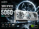 מחשב גיימינג דגם GM-180526-1122 4