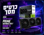 מחשב גיימינג דגם 1013 5