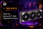 מחשב גיימינג דגם Israel 4