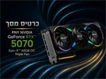 מחשב גיימינג דגם GM-180526-1813 5