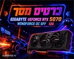 מחשב גיימינג דגם Harel II 10