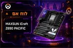 מחשב גיימינג דגם Israel 5