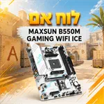 מחשב גיימינג דגם Roy I 5