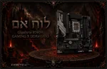 מחשב גיימינג דגם Harel 5