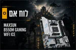 מחשב גיימינג דגם EP7 5