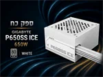 מחשב גיימינג דגם GM-180526-1813 8