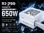 מחשב גיימינג דגם GM-180526-1122 8