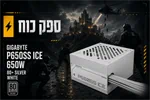 מחשב גיימינג דגם EP7 8