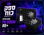 מחשב גיימינג דגם 1013 8