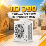 מחשב גיימינג דגם Roy I 8