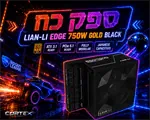 מחשב גיימינג דגם Harel II 13
