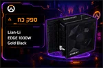 מחשב גיימינג דגם Israel 8