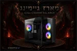 מחשב גיימינג דגם Harel 9