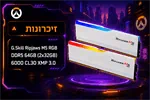 מחשב גיימינג דגם Israel 6
