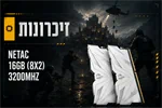 מחשב גיימינג דגם EP7 6
