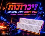 מחשב גיימינג דגם Harel II 14