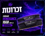 מחשב גיימינג דגם 1013 9