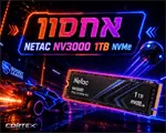 מחשב גיימינג דגם Harel II 15